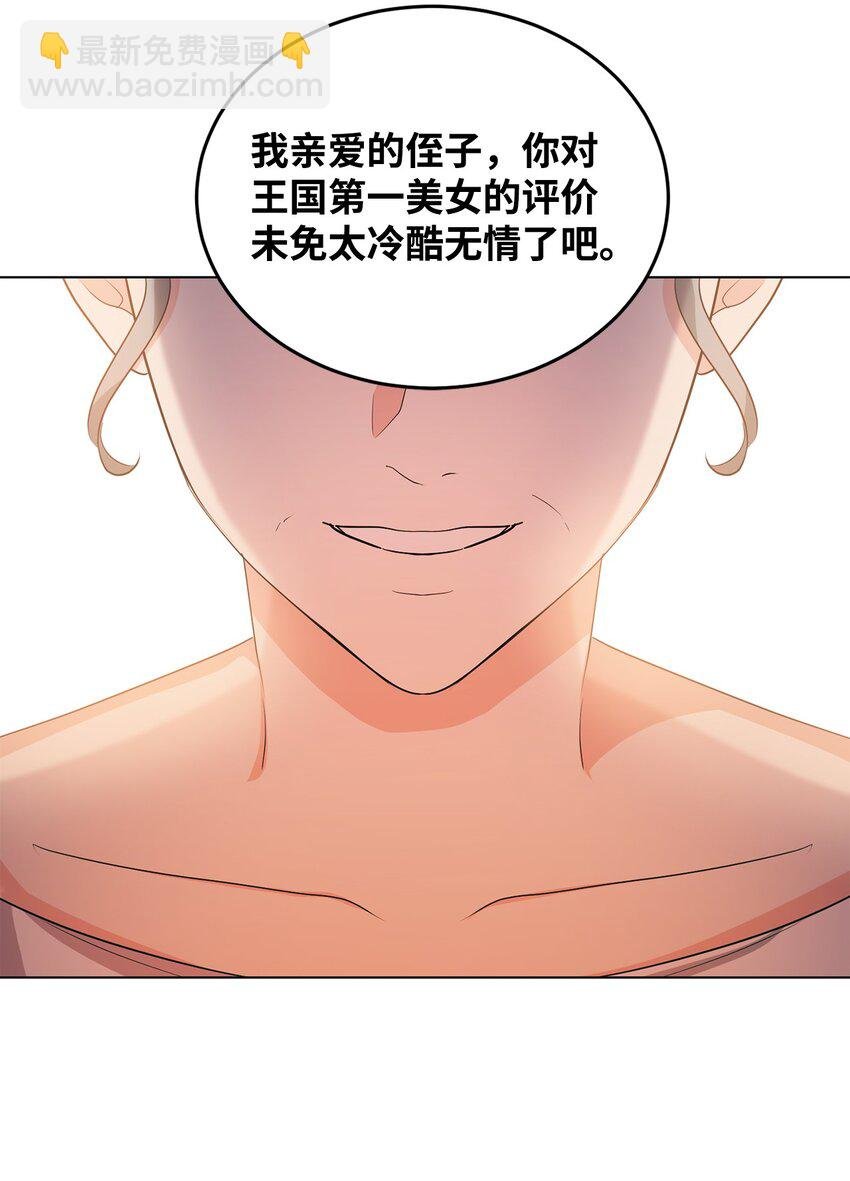 33 蓝色裙子