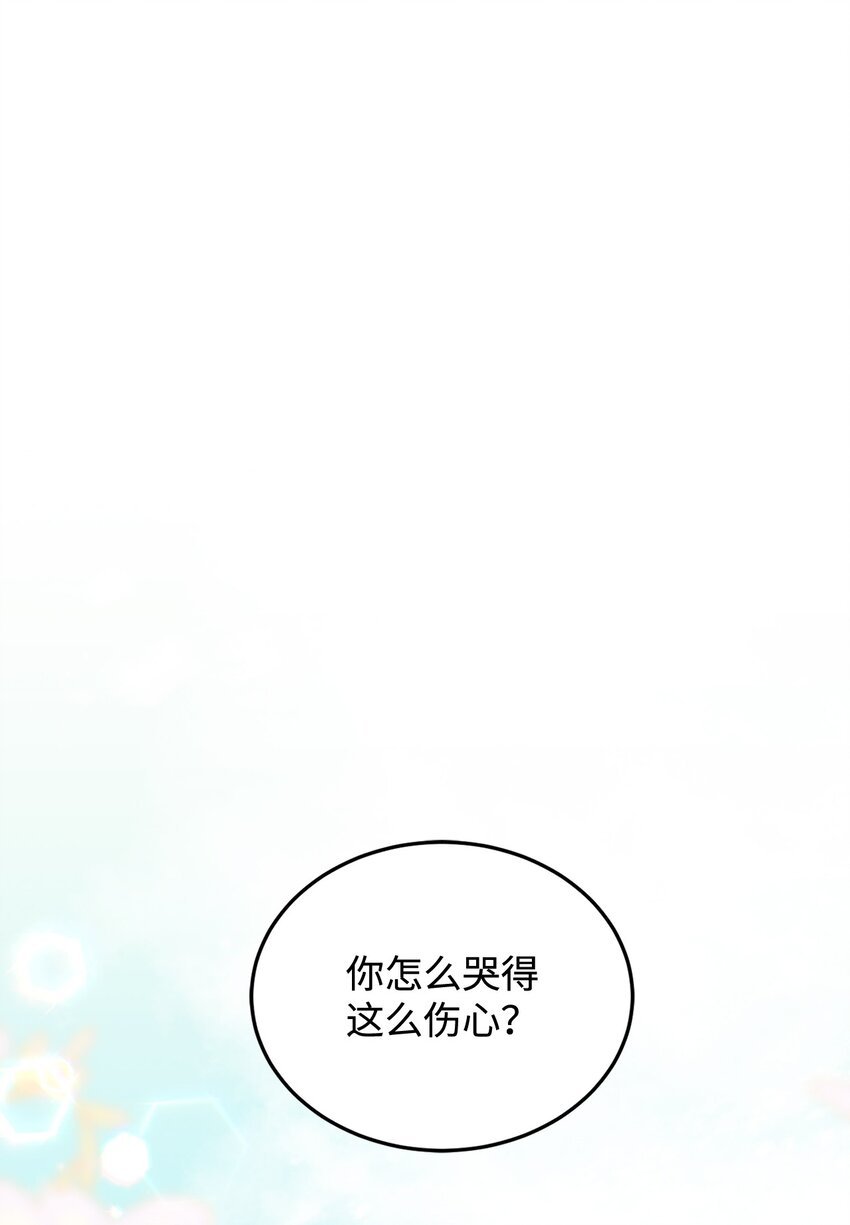 34 得知真相