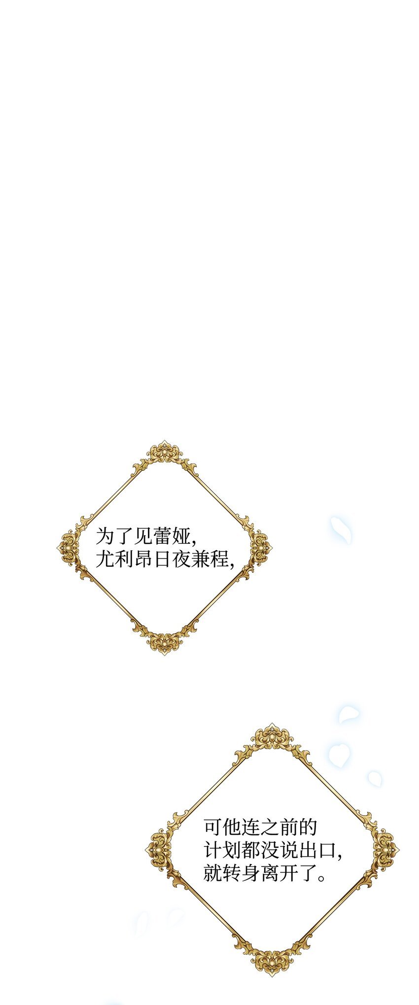 34 得知真相