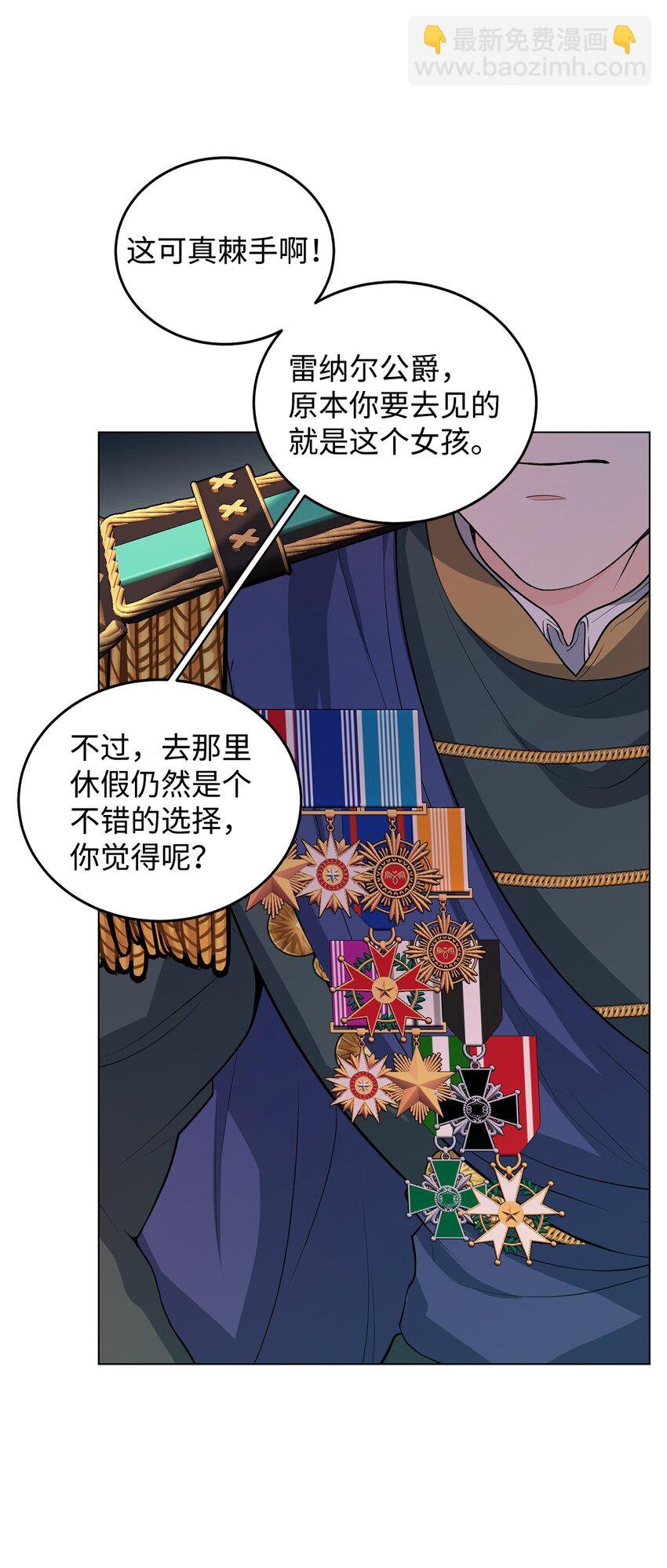 34 得知真相
