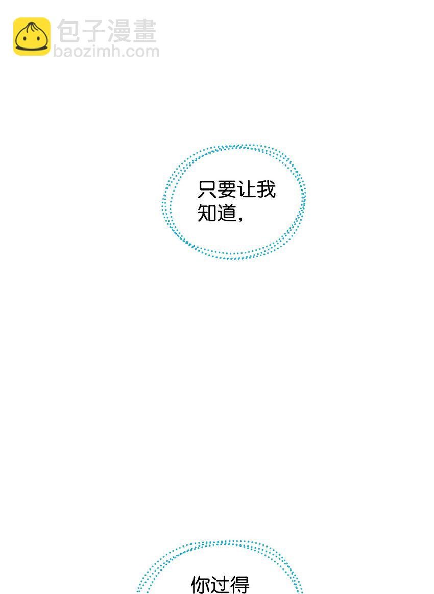 34 得知真相