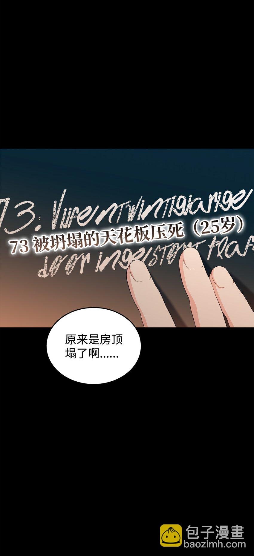 35 魔法师登场