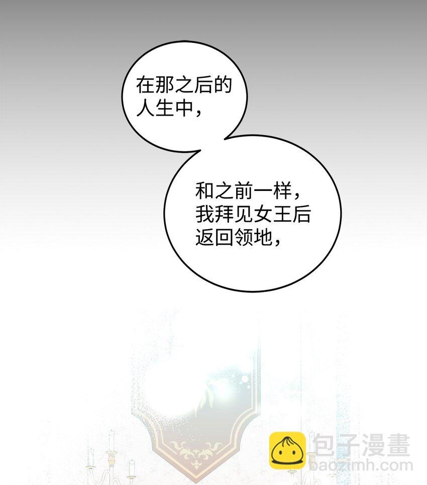 35 魔法师登场