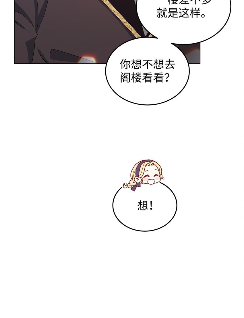 36 第193次人生