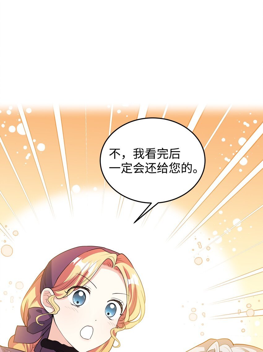 36 第193次人生