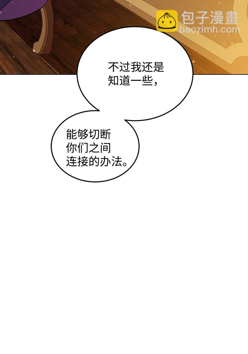 36 第193次人生