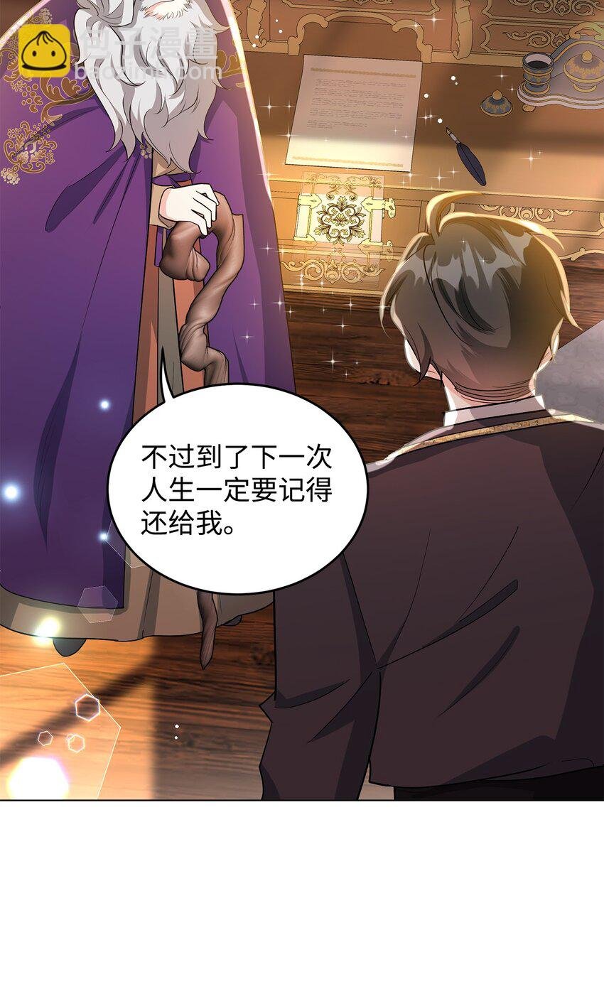 36 第193次人生