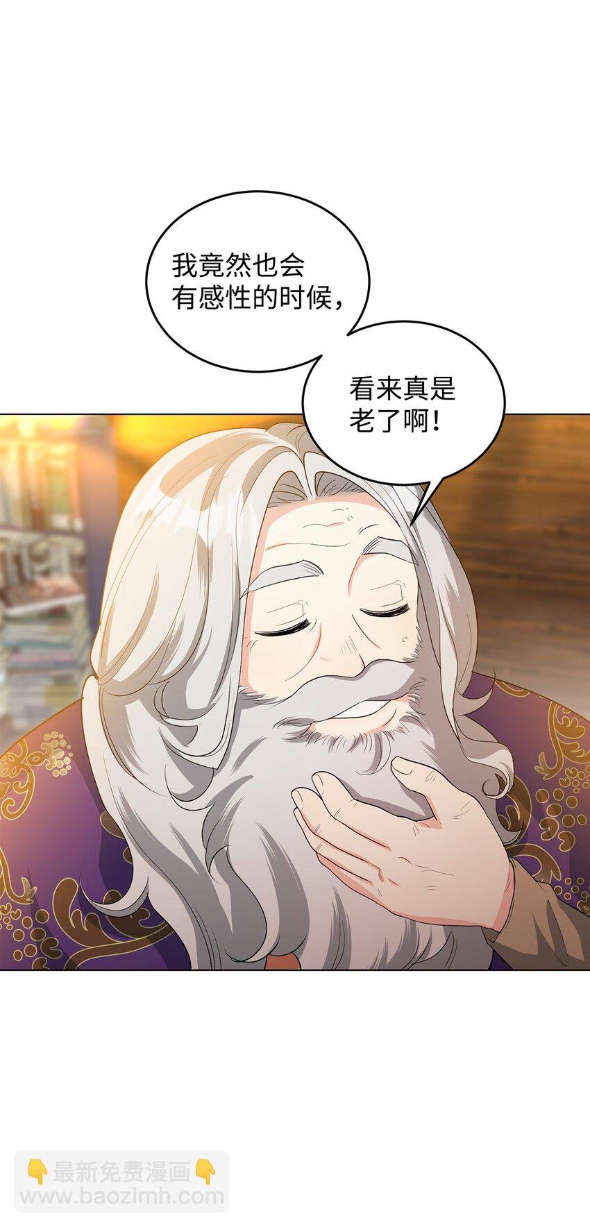 36 第193次人生