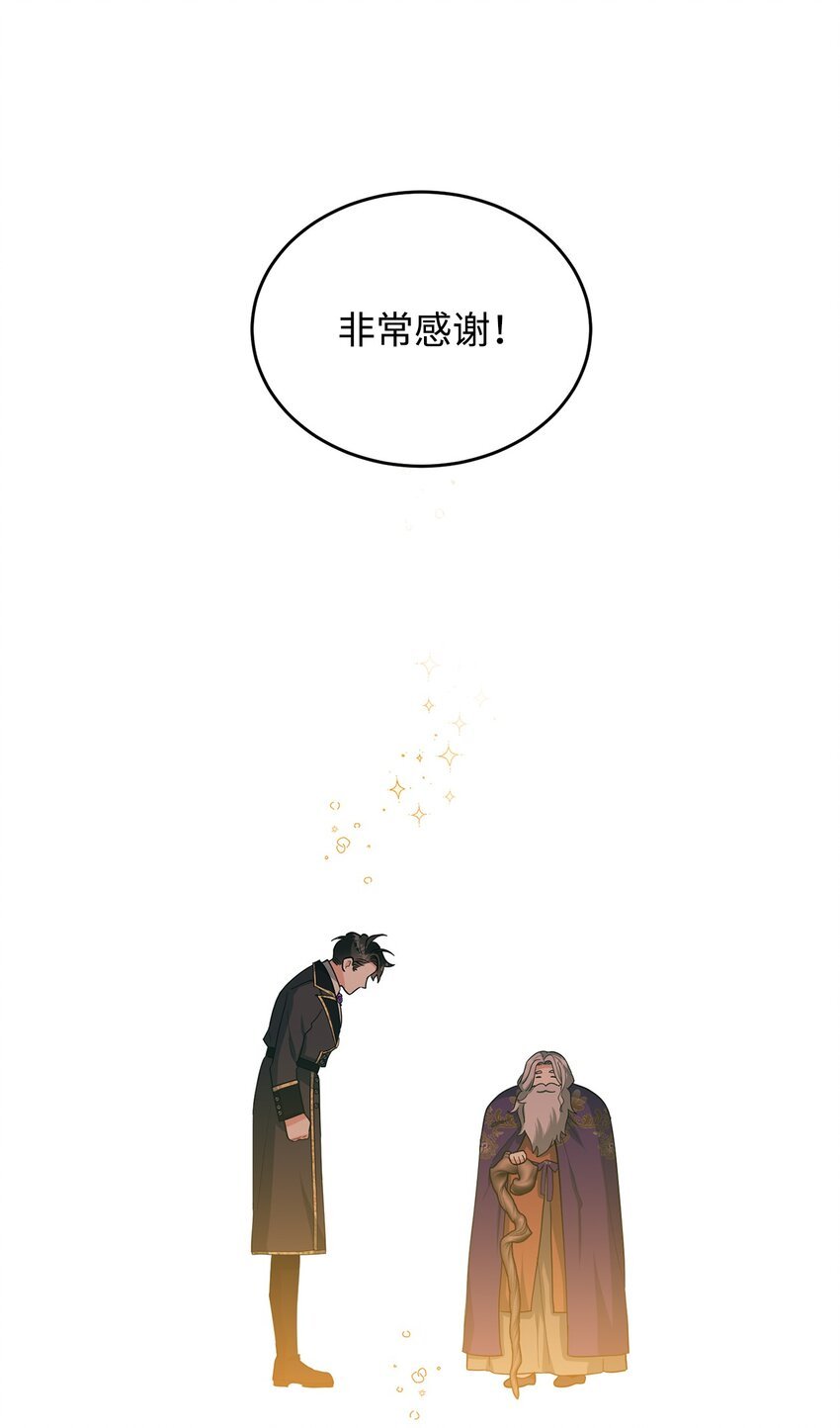 36 第193次人生