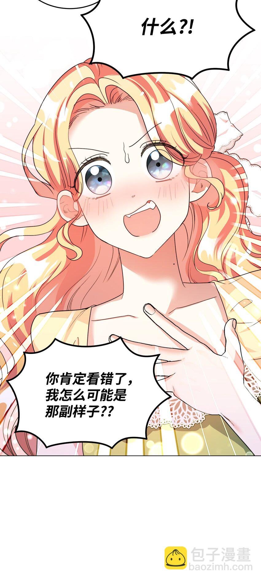 38 岛上的两年