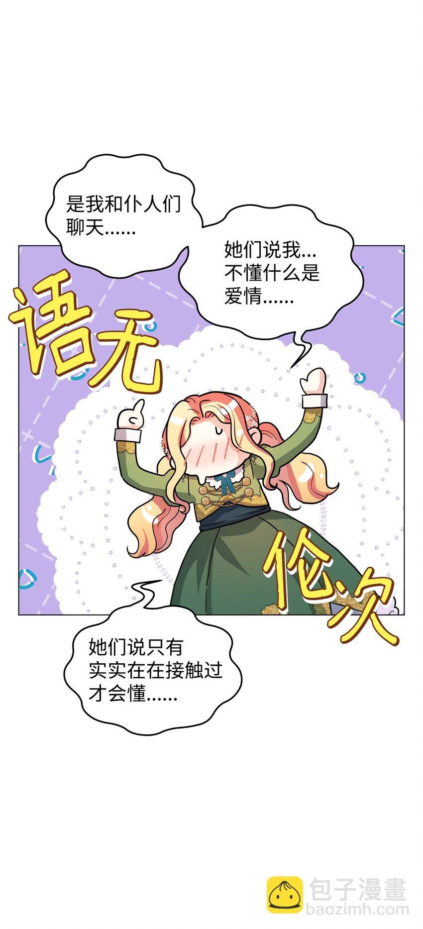 38 岛上的两年