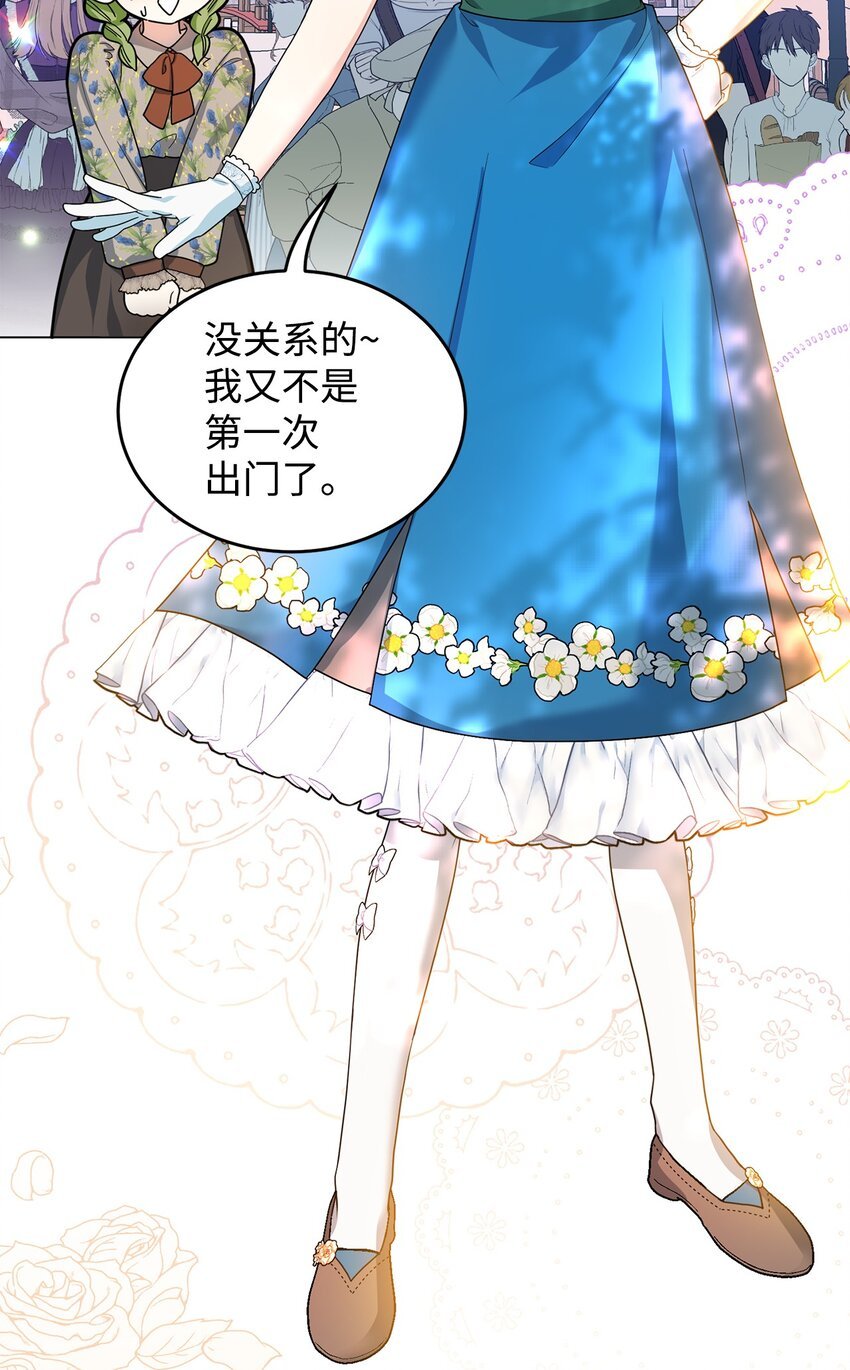 39 怪人传闻