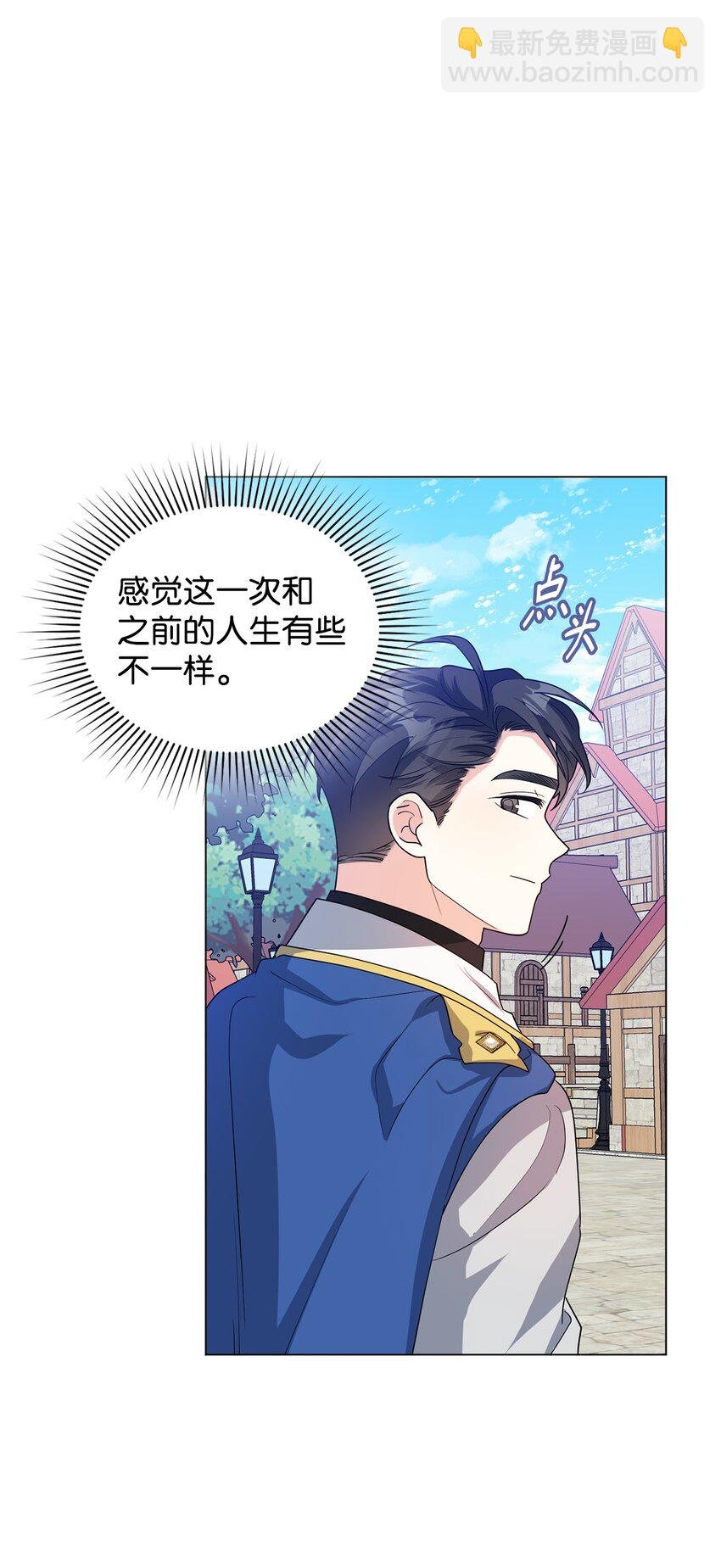 39 怪人传闻