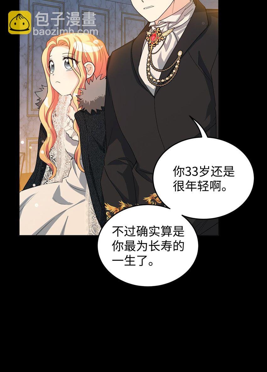 39 怪人传闻