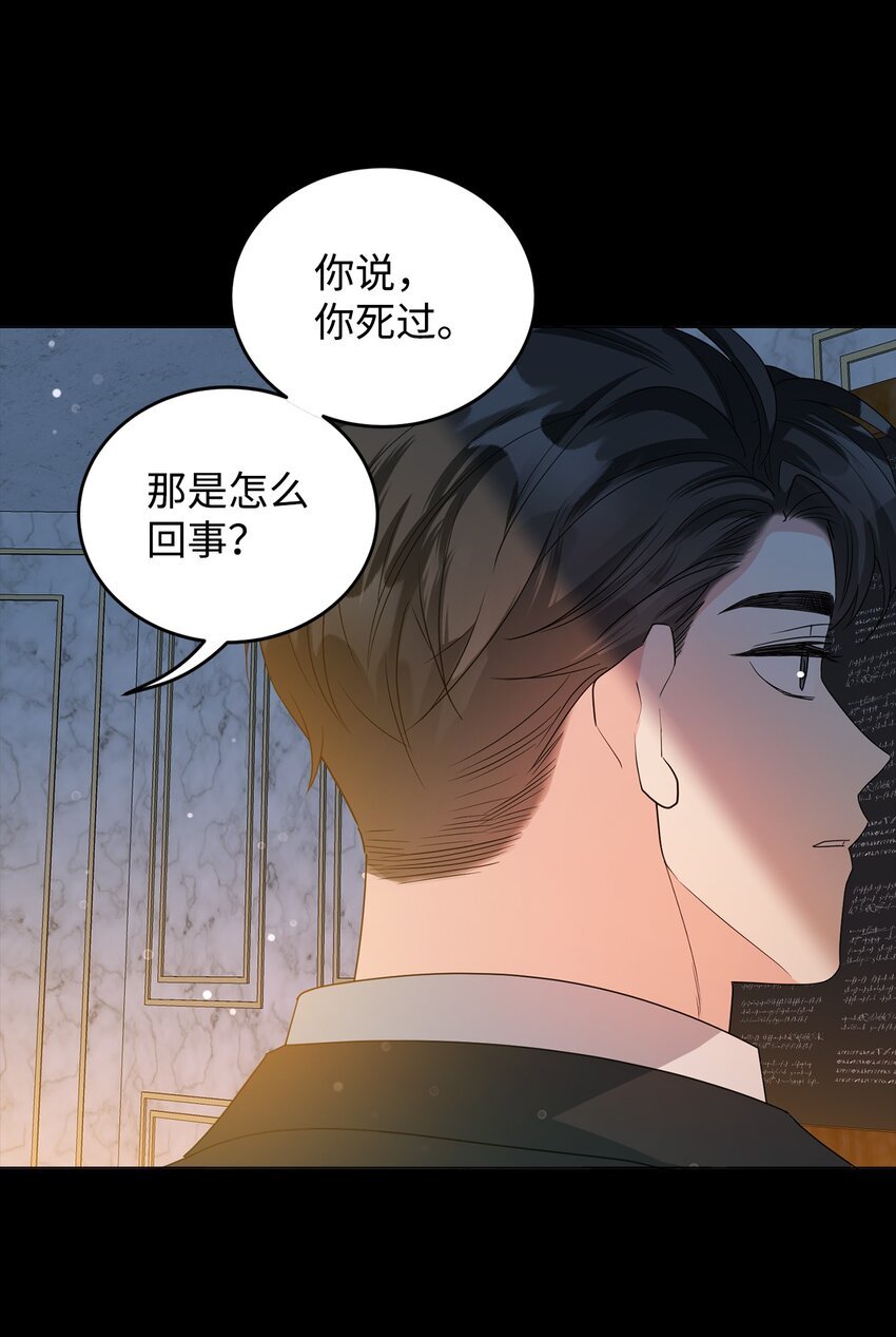 39 怪人传闻