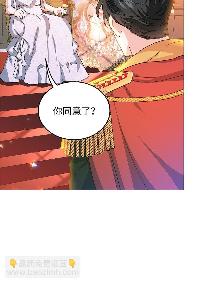 40 蕾娅不存在
