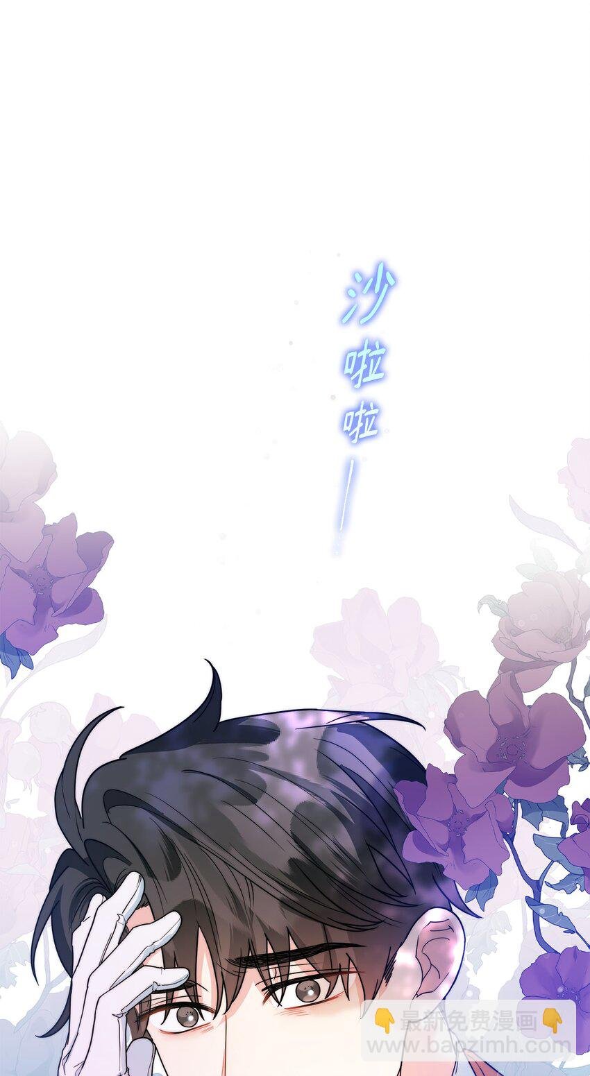 40 蕾娅不存在