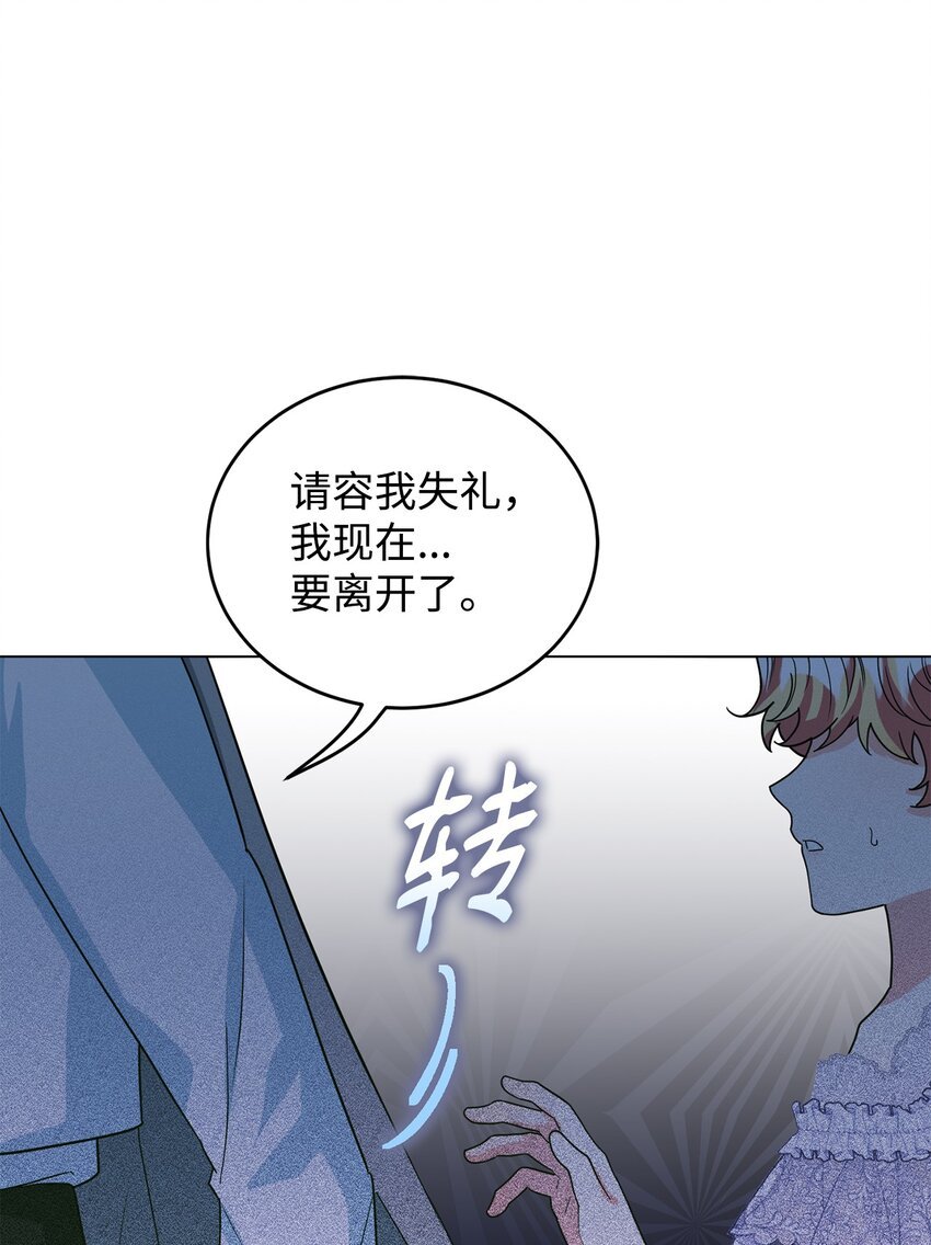 40 蕾娅不存在