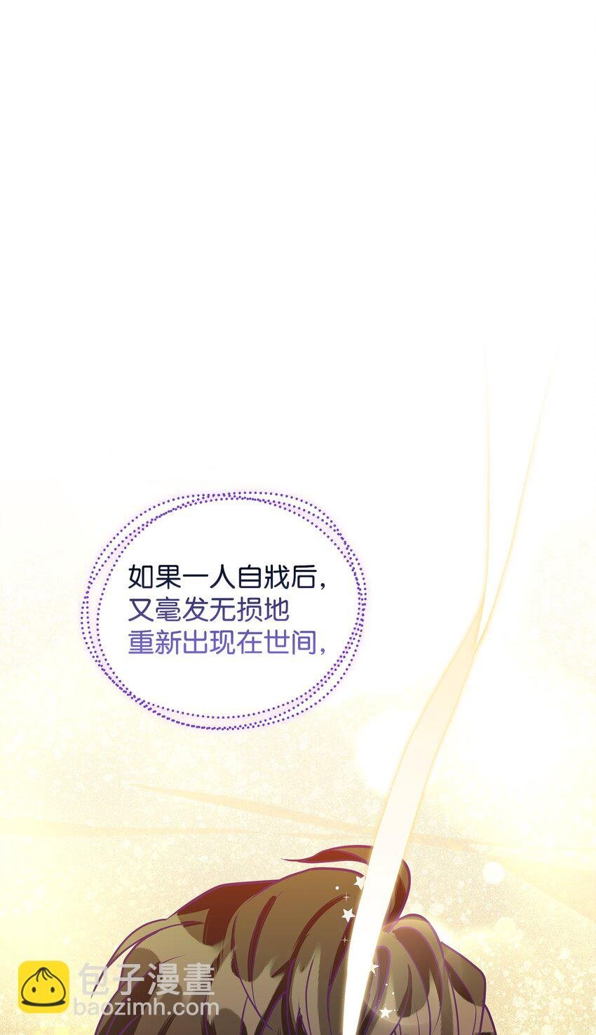 40 蕾娅不存在