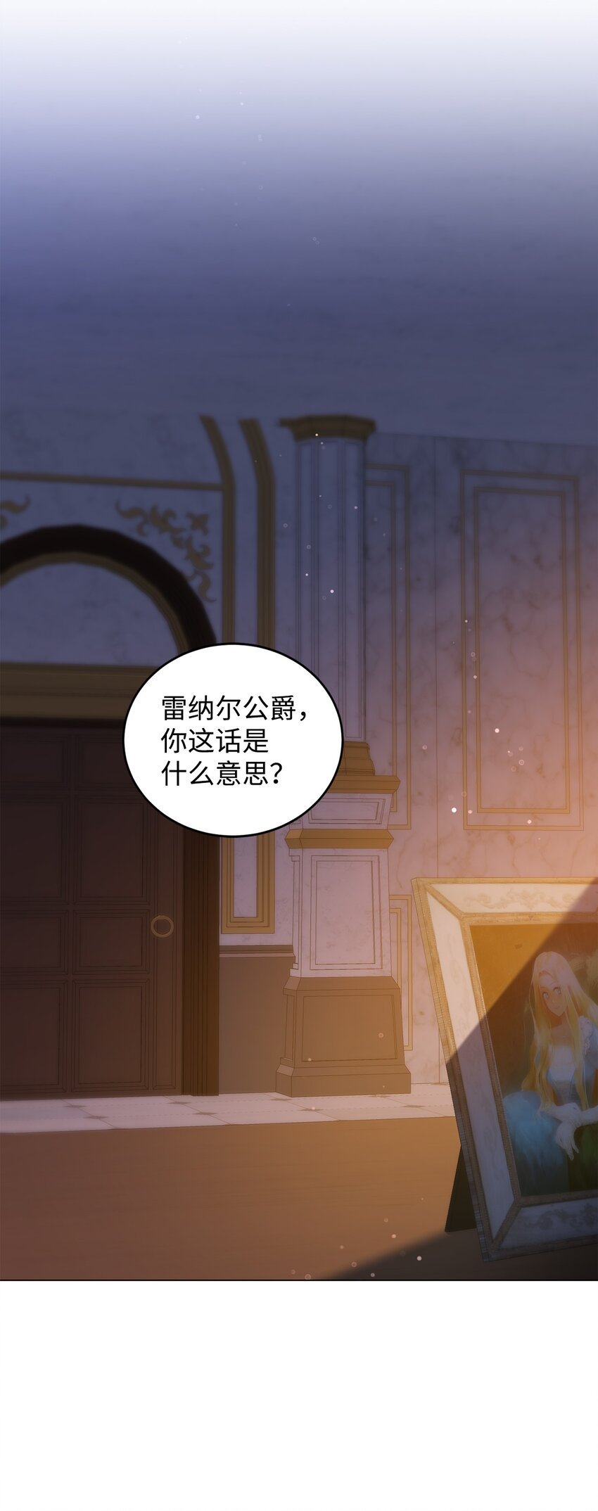 41 重生的关键