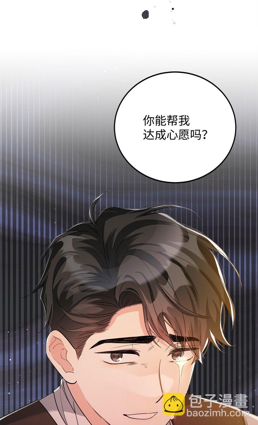 41 重生的关键
