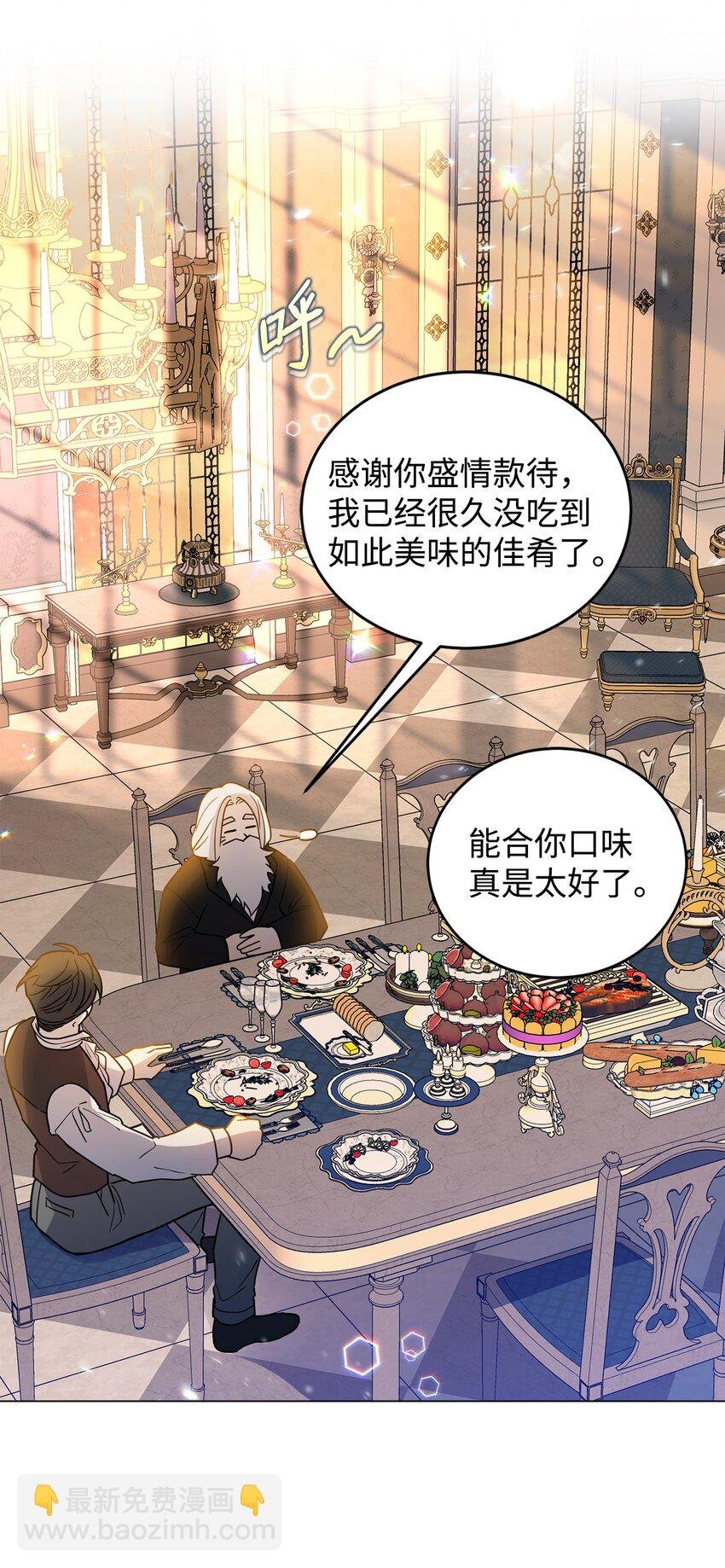 41 重生的关键