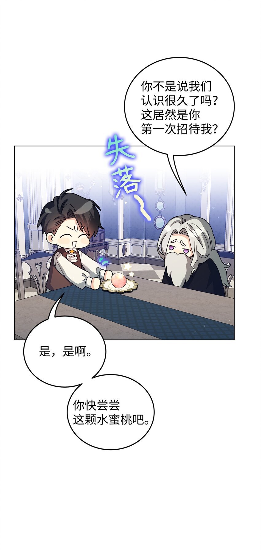 41 重生的关键