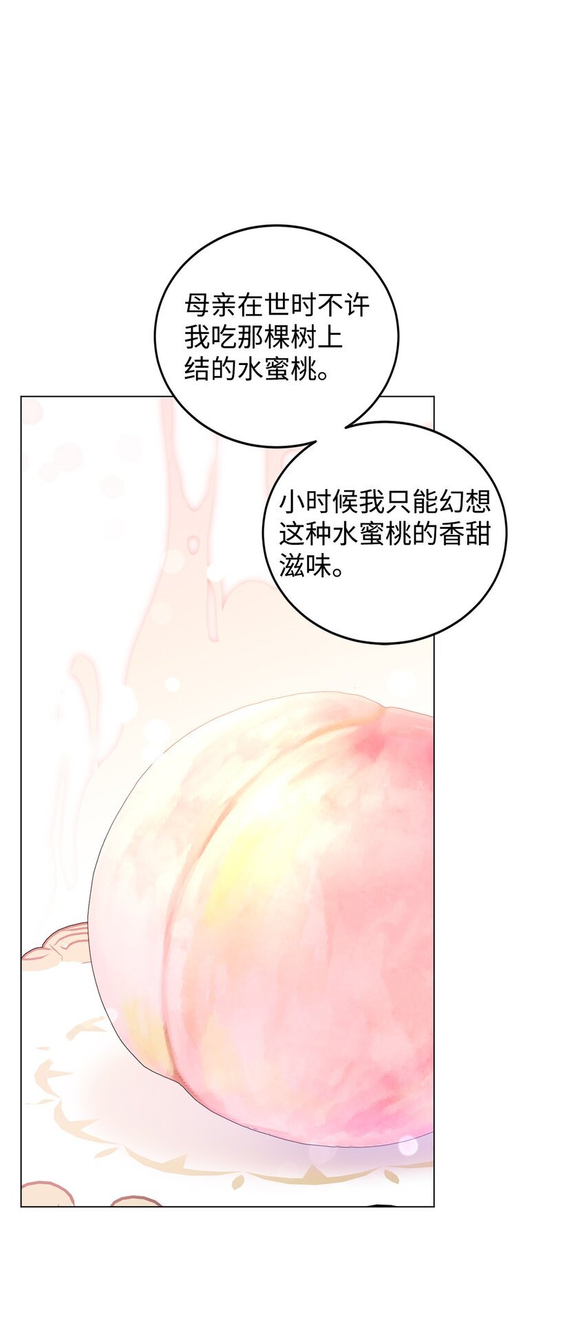 41 重生的关键