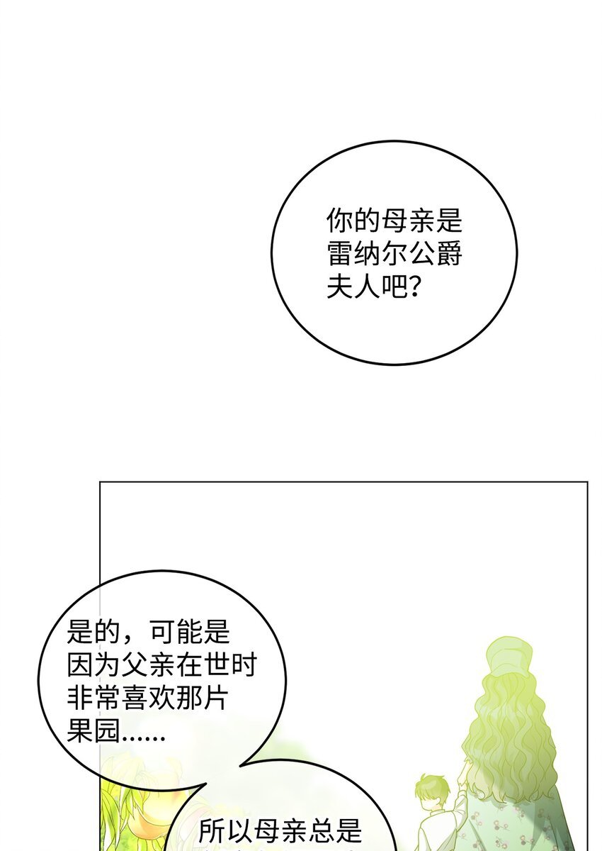 41 重生的关键