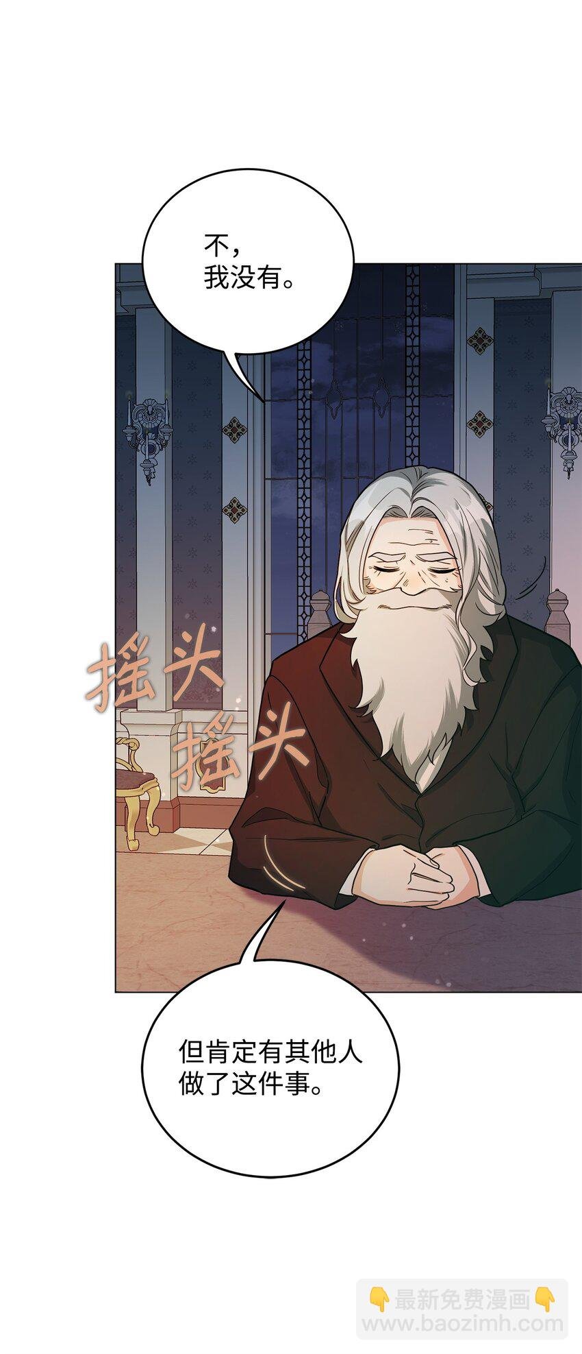 42 公爵的决断