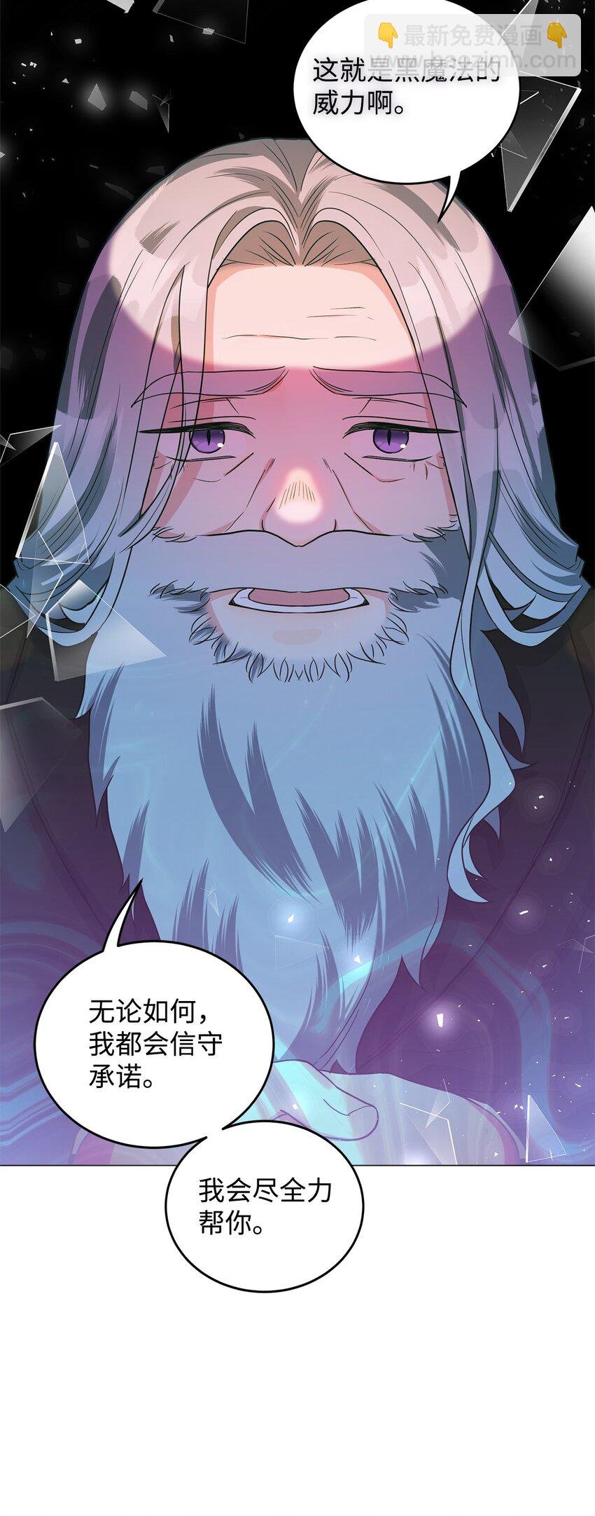 42 公爵的决断