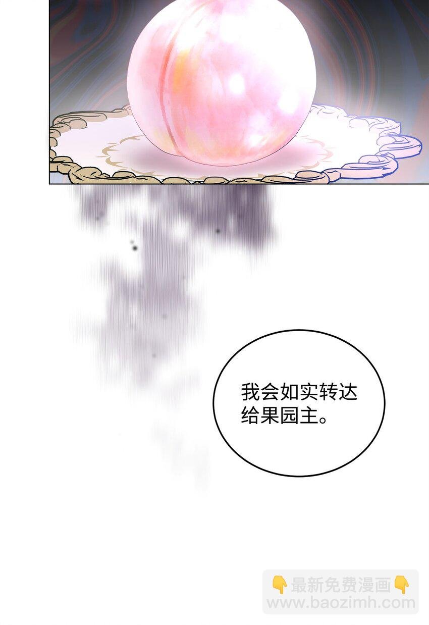 42 公爵的决断