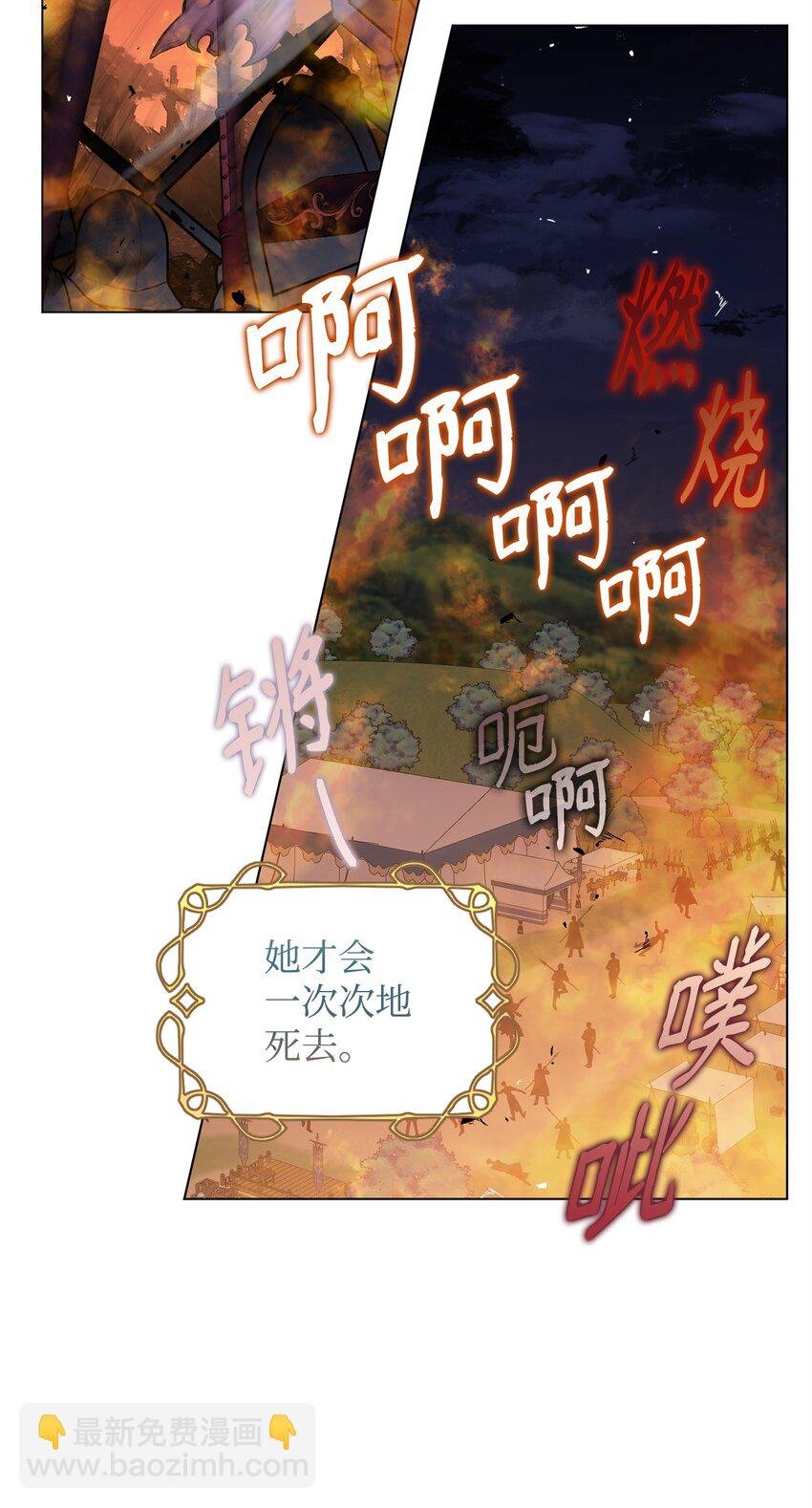 42 公爵的决断
