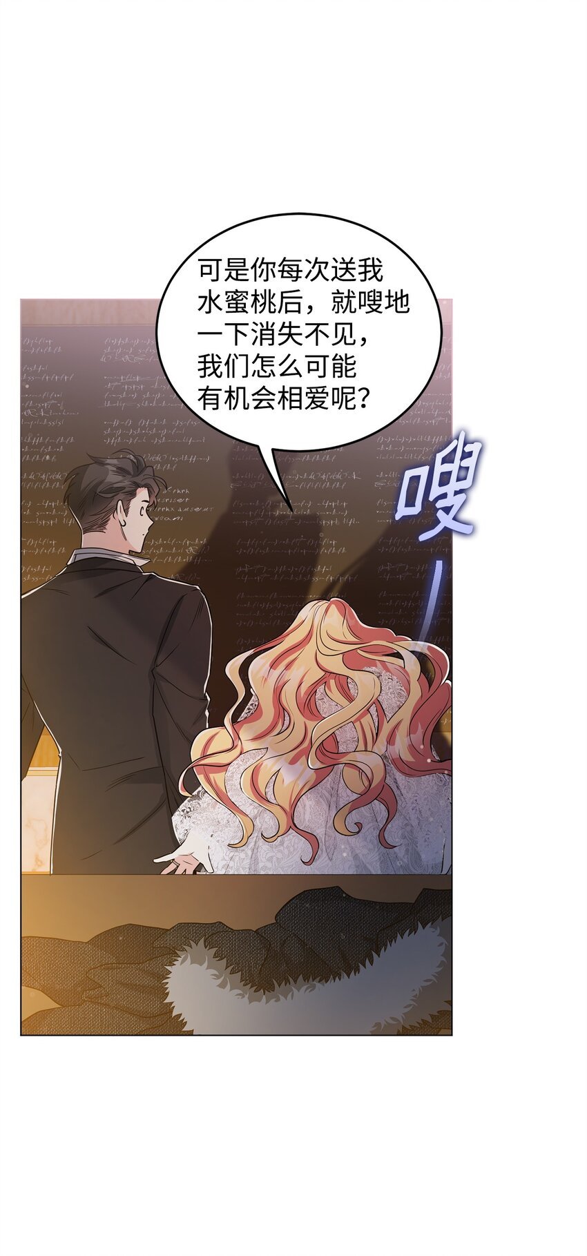 43 遇袭