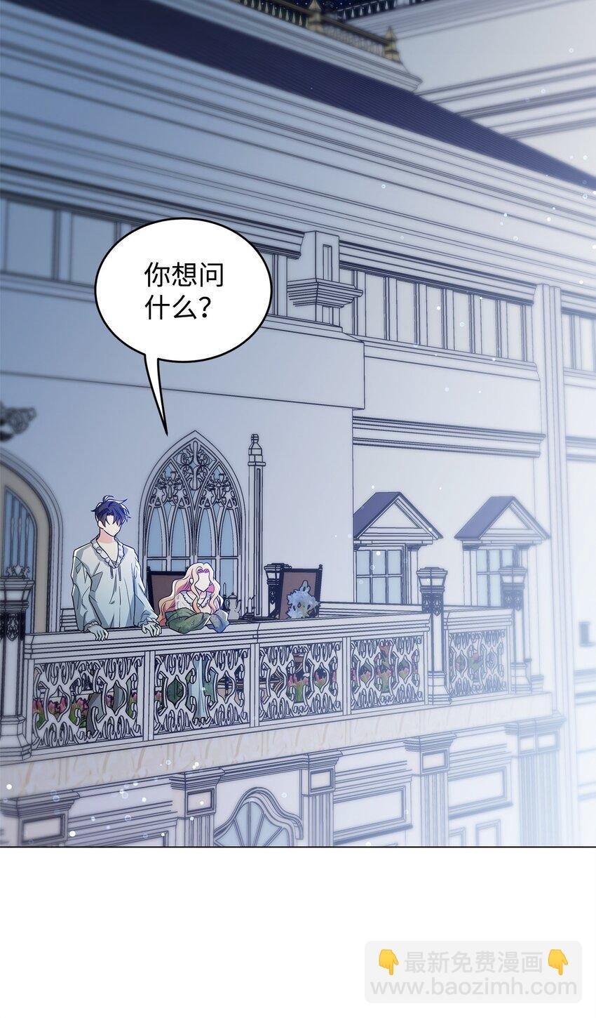 43 遇袭