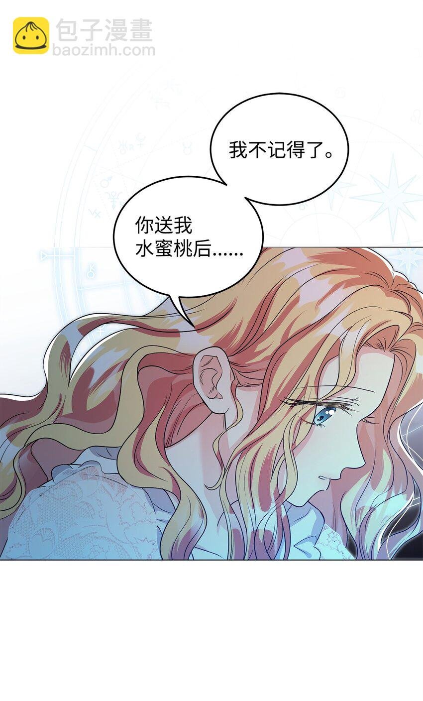 43 遇袭