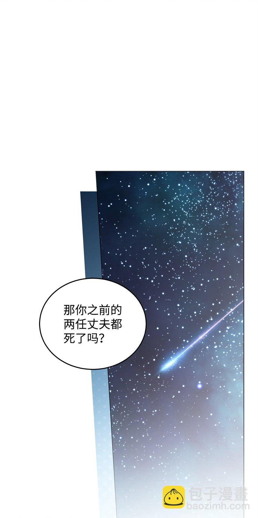 43 遇袭