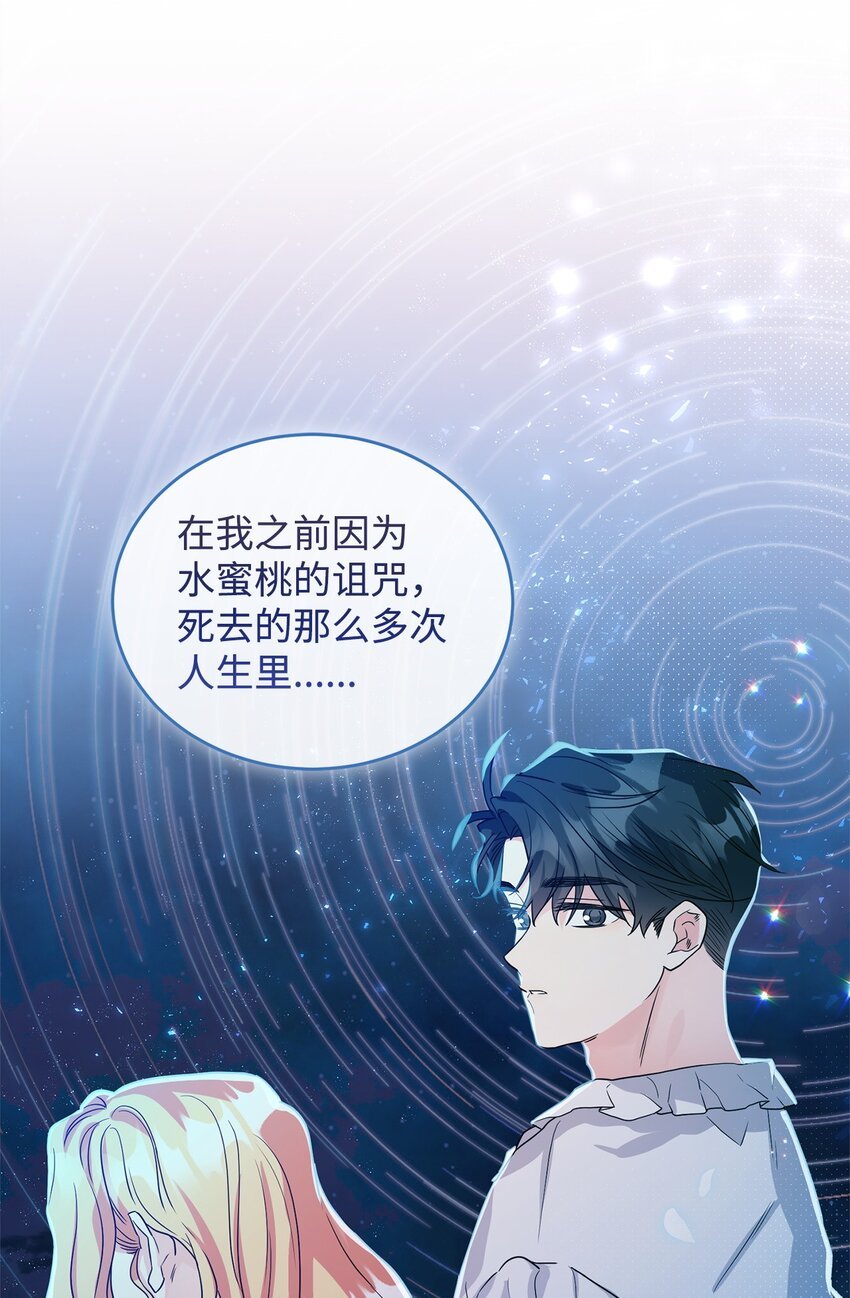 43 遇袭