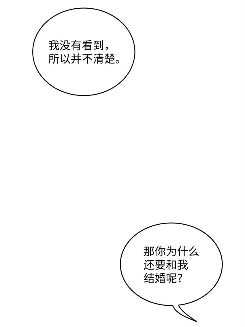 43 遇袭
