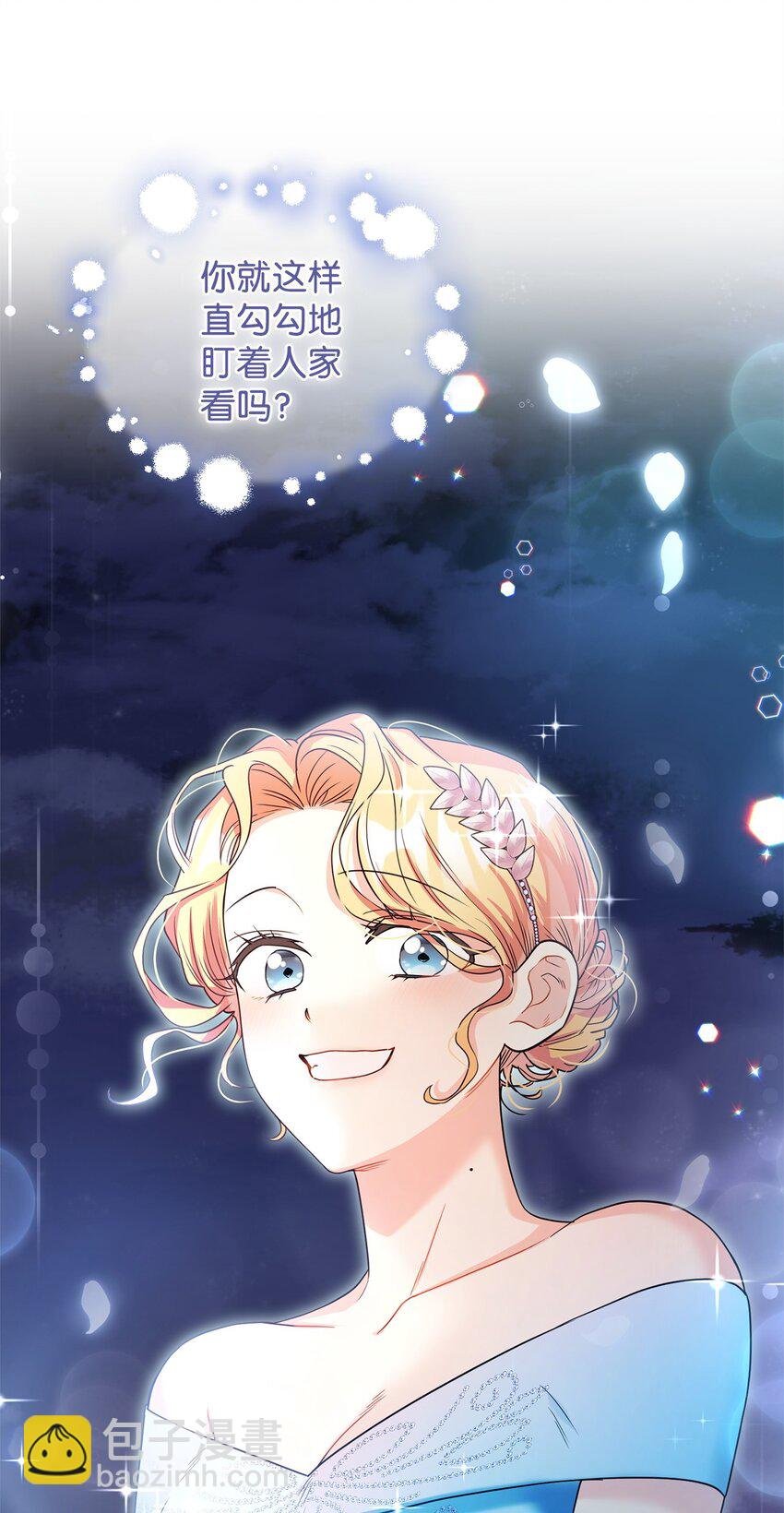 43 遇袭