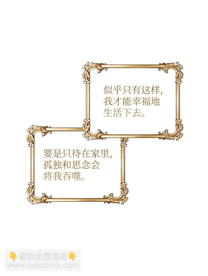44 长相厮守