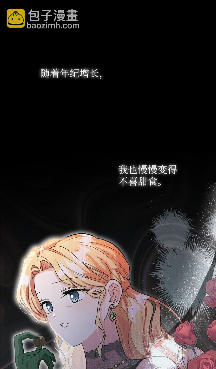 44 长相厮守
