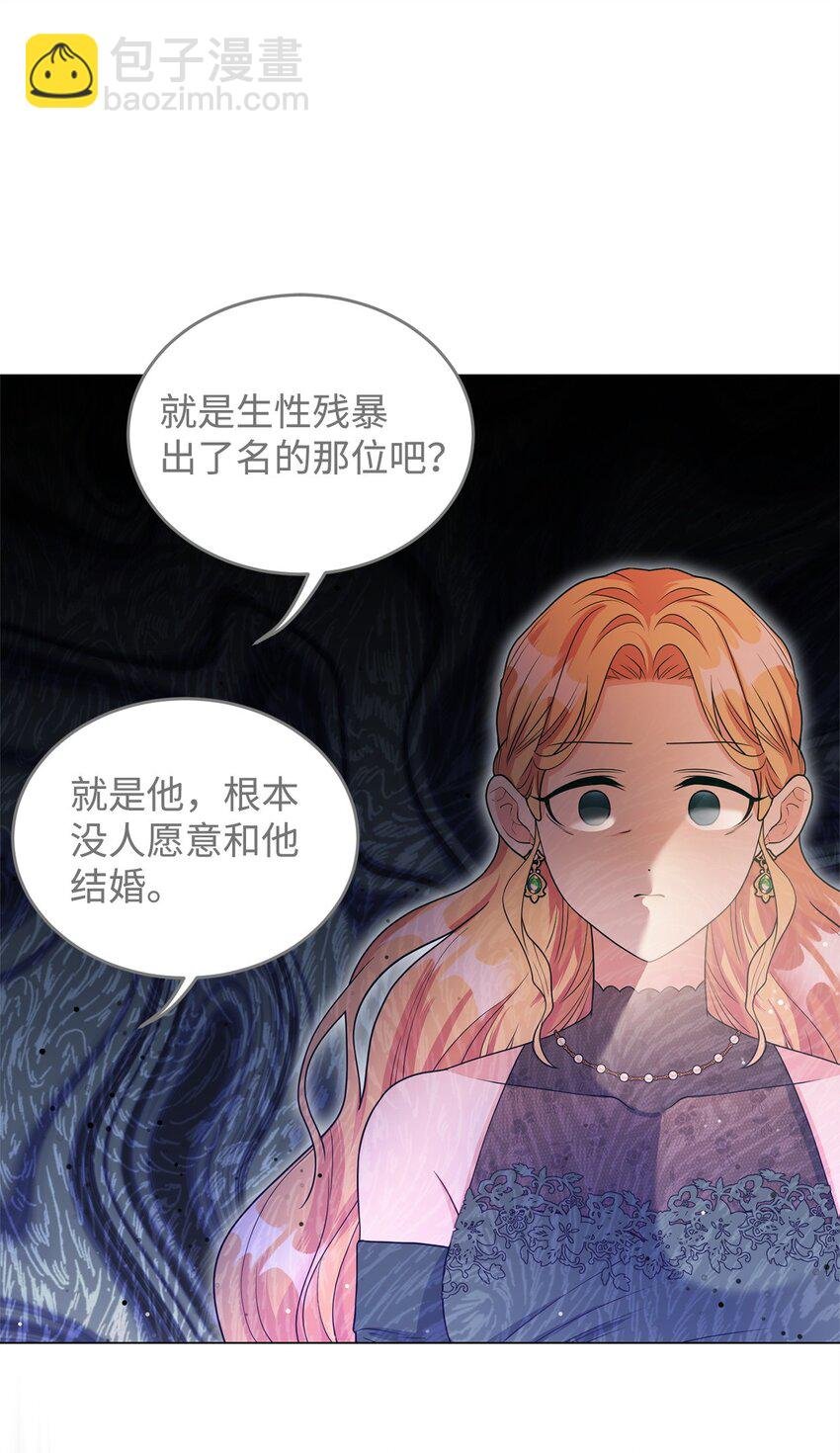 44 长相厮守