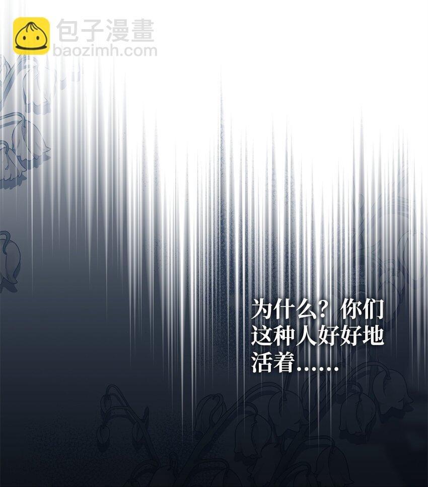 44 长相厮守