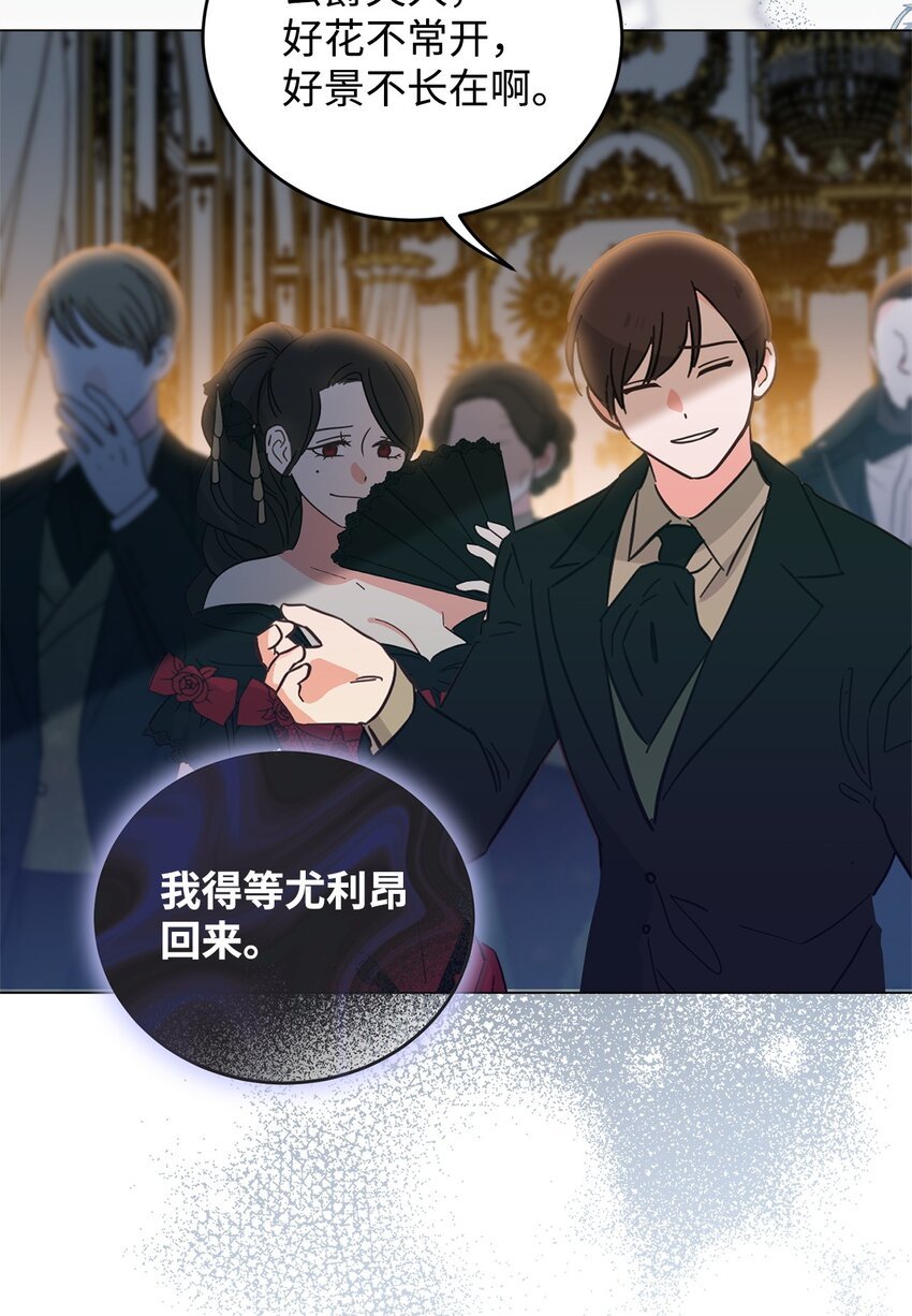44 长相厮守