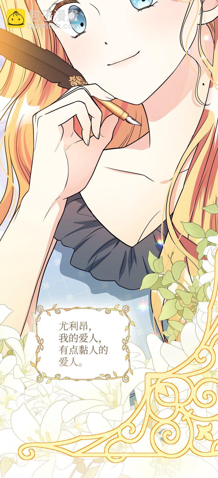 45 我嫉妒自己