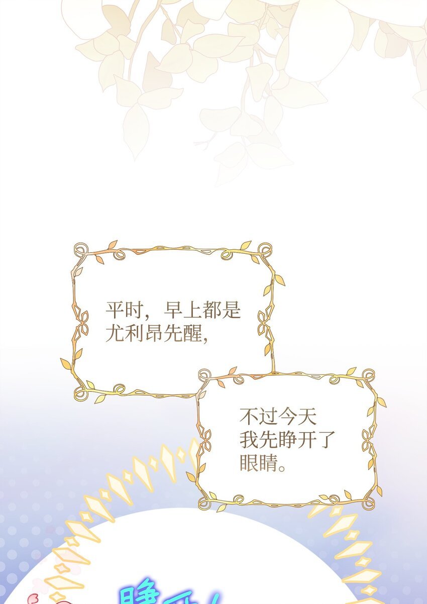 45 我嫉妒自己
