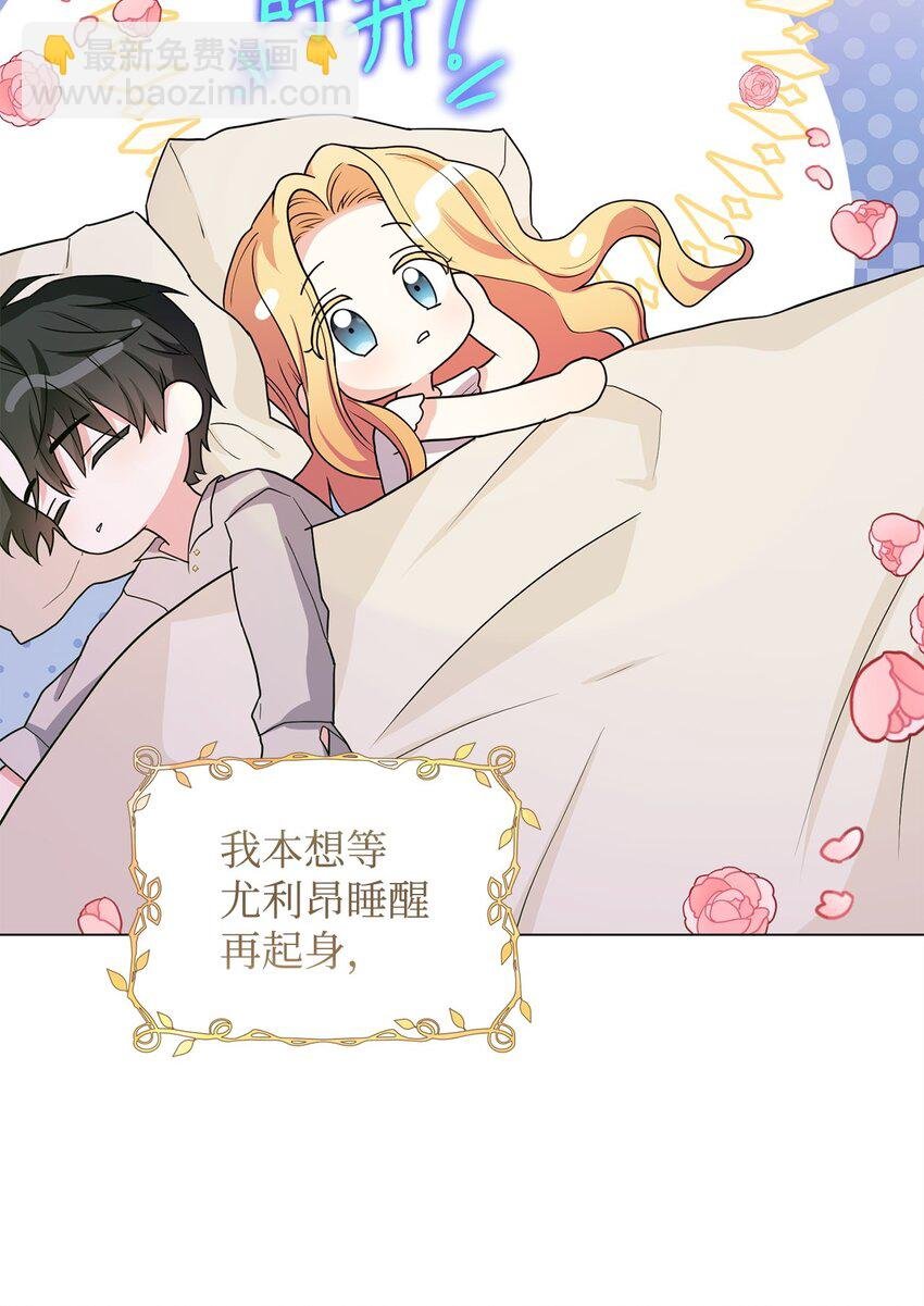 45 我嫉妒自己