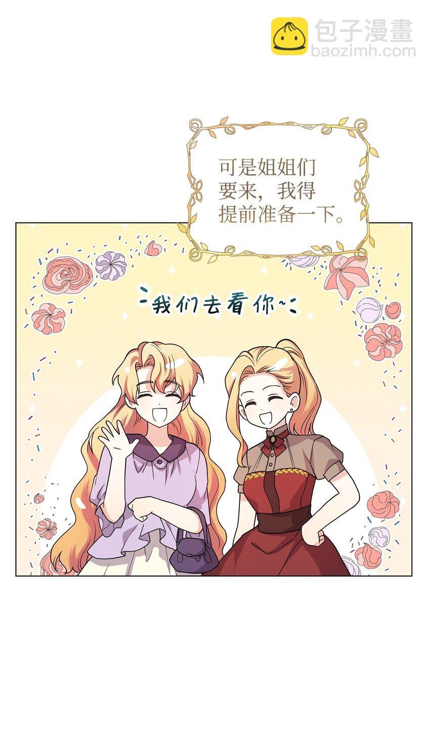 45 我嫉妒自己