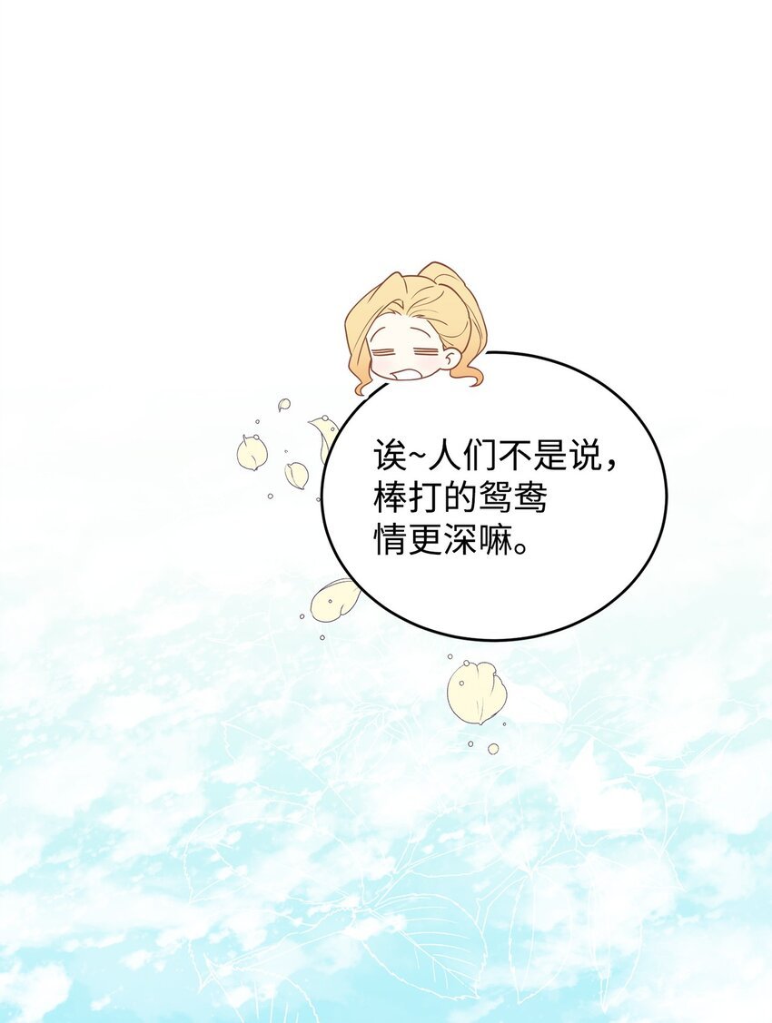 45 我嫉妒自己